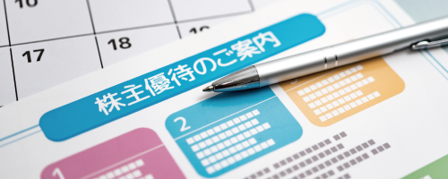 トラブルを防ぐ株主総会対策